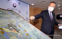 검증위, 김해신공항 검증결과 발표