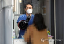 전남대학교병원 선별진료소 검체 채취