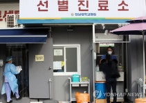 전남대학교병원 선별진료소 검체 채취