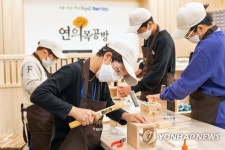 뚝딱뚝딱 목공 체험