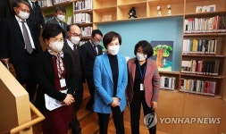 오산고현초 방문한 유은혜 부총리