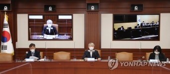 제14회 과학기술관계장관회의
