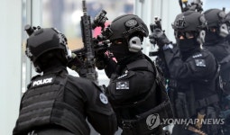 든든한 경찰특공대