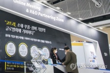 KOTRA, '한국 자동차산업·국제수송기계부품전' 개최