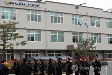 전북경찰특공대 청사