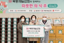 따뜻한 의식주 프로젝트 참여하는 김수영 양천구청장