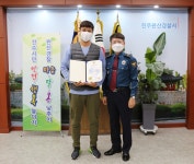 전주완산서, 음주 의심 차량 신고하고 추격한 시민에 표창