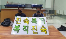 금속노조 한진중공업, 김진숙 해고자 복직 나서야