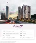 부산국제금융센터 퀸즈W 오피스텔 20일 청약