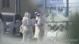 횡성 4번째 코로나19 확진…요양시설 전수 검사 중 발생
