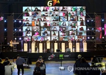 지스타(G-STAR) 2020 사상 첫 온라인 개최