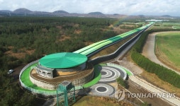 제주목장 전천후 경주마 육성시설 개장