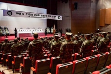 해병 1사단 6·25전쟁 전사자 유해 4구 발굴해 영결식