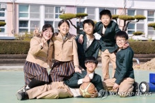 한복 교복 입은 학생들