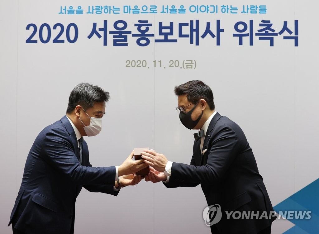 서울시, 엔하이픈부터 김석훈, 박위, 송지은까지…다양 분야 인물 홍보대사 위촉