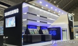 삼성전기, 2020 국제전자회로전시회 참가