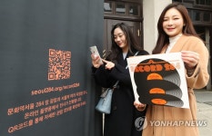 레코드284 문화를 재생하다 전시 QR코드를 찍어보세요