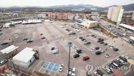 텅 빈 모란민속오일장 장터