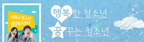 위기 청소년 맞춤형 지원 우수 청소년복지센터 11곳 장관 표창