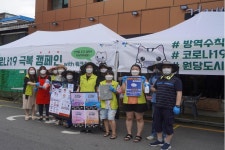 고양 원당 도시재생 뉴딜사업 주민 주도 협동조합 설립