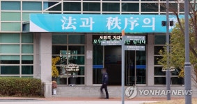 [속보] 광주광역시 교도소 관련 누적 확진자 17명으로 늘어