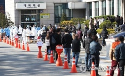 공익요원 확진으로 성남 분당구청 폐쇄…500여명 검사중