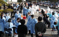 공익요원 확진으로 성남 분당구청 폐쇄…500여명 검사중