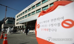 코로나19 전수검사 진행 중인 분당구청