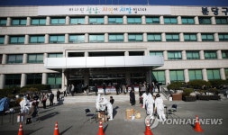 코로나19 전수검사 진행 중인 분당구청