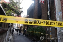 서울 마포구 모텔 방화로 화재 발생