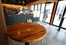 테이크 아웃만 가능해요