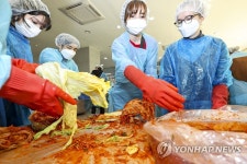 사랑의 김장 함께하는 외국인 학생