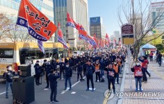 울산시청 앞에서 집회 연 민주노총