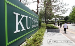 [게시판] 건국대 교수들, 학생 150명에 제자사랑 장학금