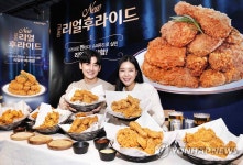 바삭한 맛과 함께 후라이드 즐기세요