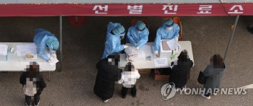 강서구보건소 선별진료소