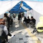 노원구보건소 코로나19 선별진료소
