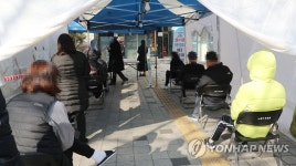 노원구보건소 코로나19 선별진료소