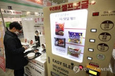우리동네 셀프보글 비대면 라면 자판기