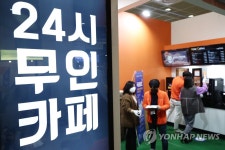 대세는 무인 카페