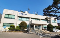 코로나19 확진자 나온 용인 이동읍사무소