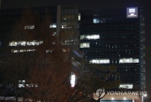 불 켜진 서울북부지검