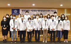 원주세브란스 발달장애인거점병원·행동발달증진센터 운영 대표 이미지