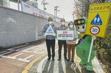 여기는 노인보호구역! 서행 운전은 필수!