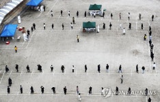 거리두기 지키며 코로나19 전수조사