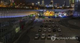 자동차 극장으로 변신한 국립아시아문화전당