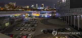 자동차 극장으로 변신한 국립아시아문화전당