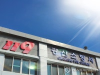 [광주소식] 광산소방서, QR코드로 소방시설 오작동 대처 안내