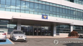 용인동부서 경찰관 1명 추가 확진…누적 8명