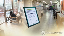 코로나19 청정지역 정선군, 마을내 집단발생 시 코호트 격리